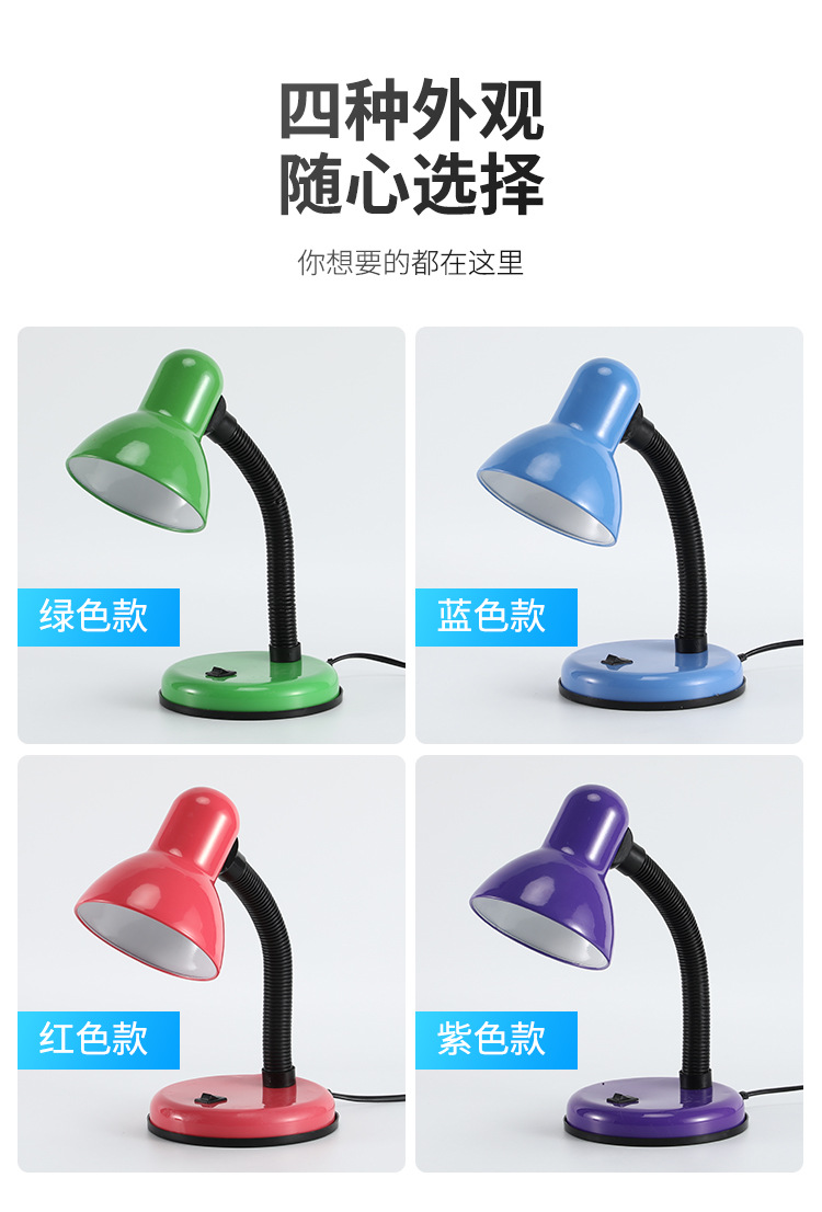 led replaceable bulb eye-protecting reading desk lamp, plug-in student dormitory desk study, old-fashioned bedside writing lamp pic 7