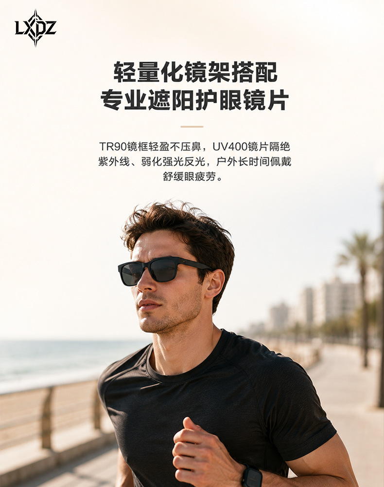智能眼镜防紫外线新款男女士时尚百搭墨镜潮流方框简约太阳镜大框详情8