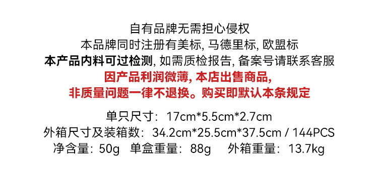 梦莉悦韩式碎发整理神器防毛燥儿童可用头发啫喱定型梳碎发整理膏详情1