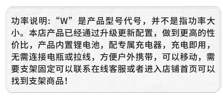 jnqLED应急充电工地超亮强光户外照明强光露营摆摊广场手提式电筒详情1