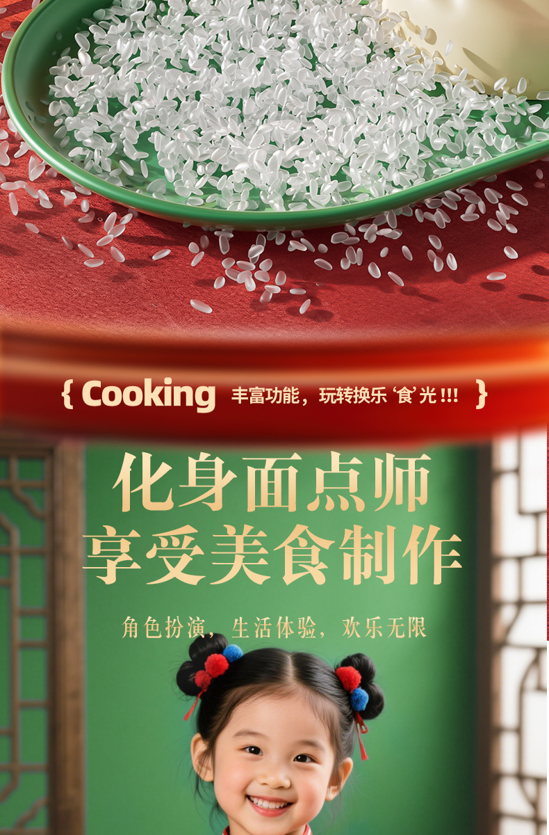 【彩泥玩具】国潮美食彩泥套装儿童玩具黏土模具过家家女孩礼物详情37