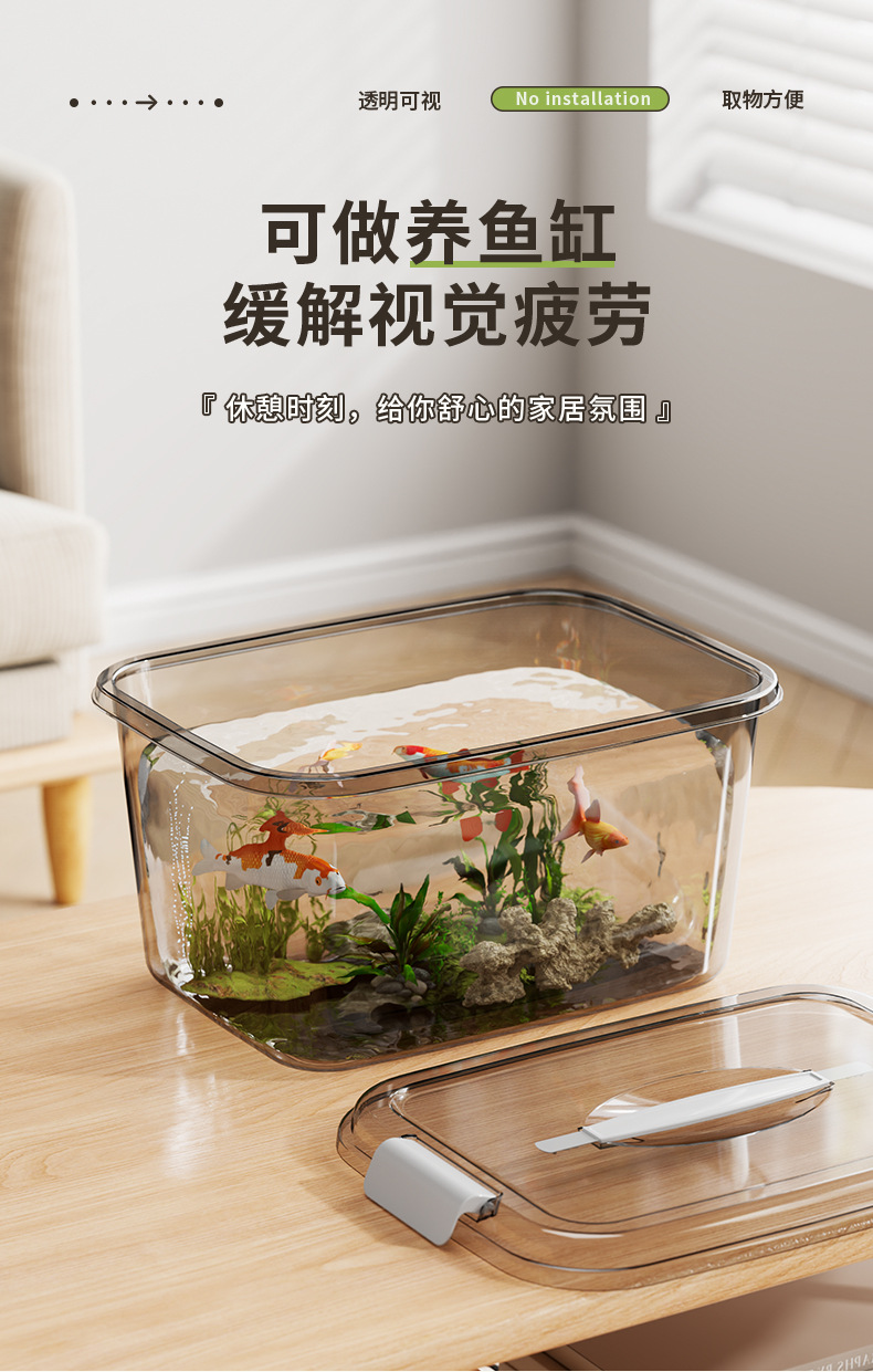 新款PET透明收纳箱带盖装衣服防潮密封储物箱子零食盒玩具整理筐详情13