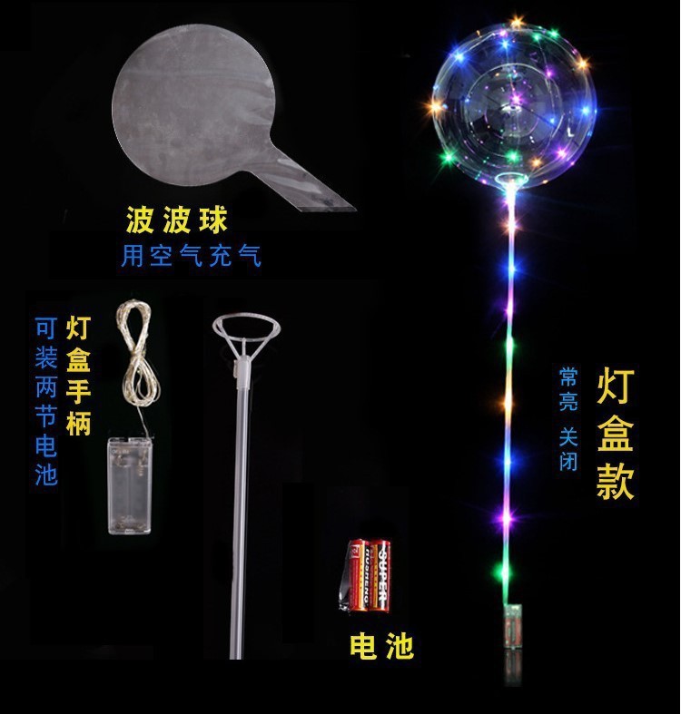 印花波波球飘空网红透明发光气球地推夜光卡通球儿童广场热卖批发详情6