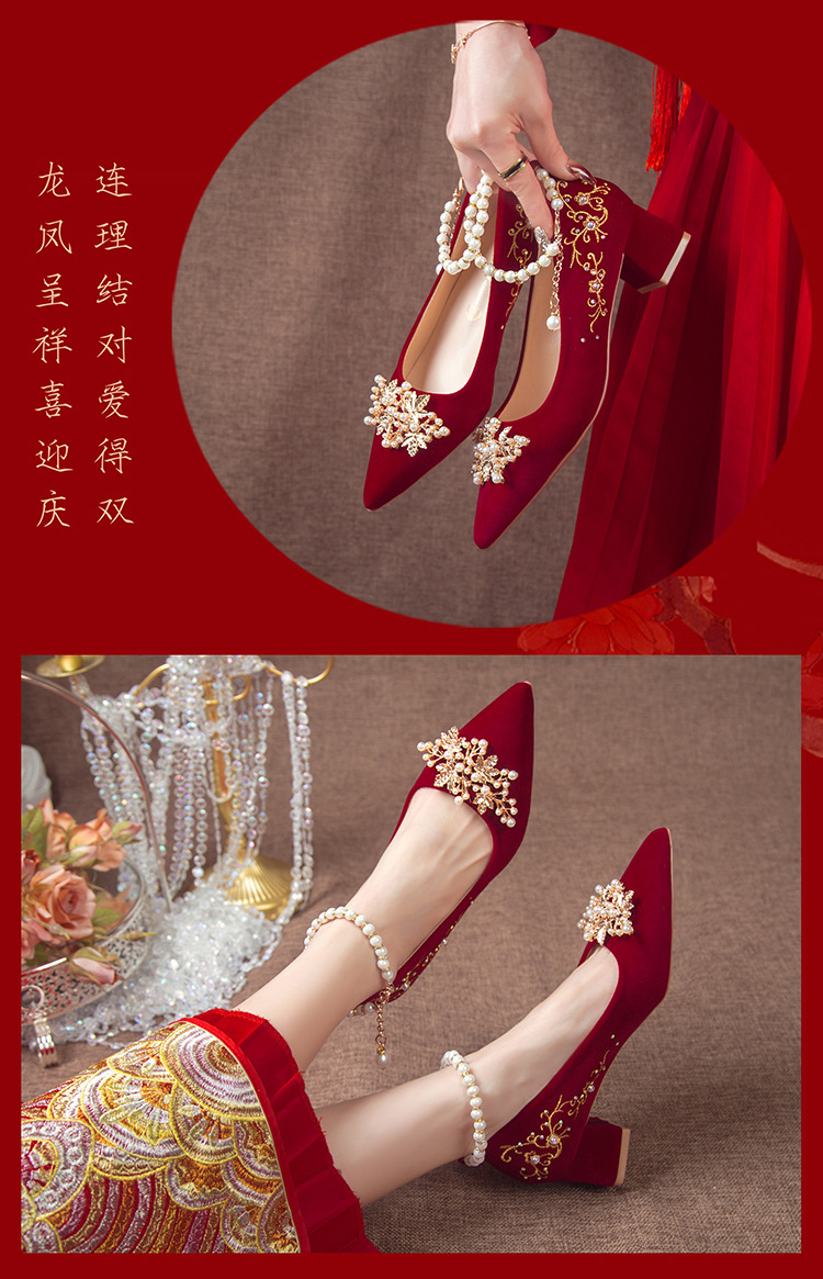 尖头粗跟结婚鞋子2024年新款中式秀禾敬酒服酒红色新娘婚鞋女孕妇详情10