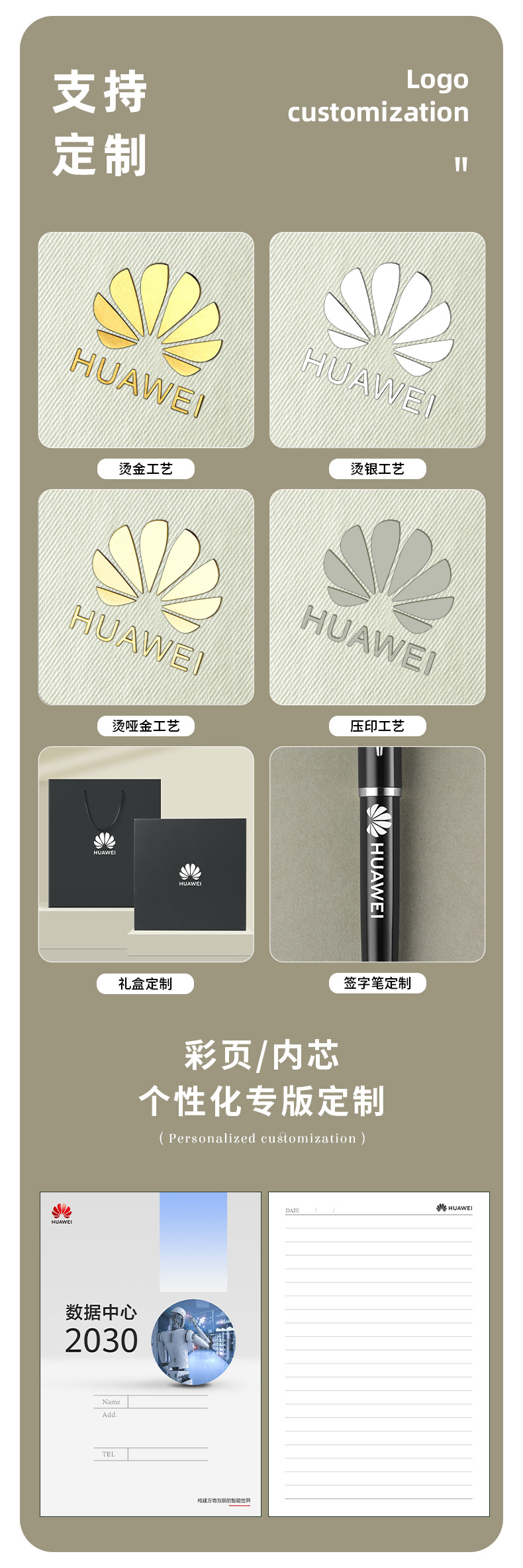 A5高档活页本笔记本本子简约商务办公记事本工作会议记录本印logo详情2