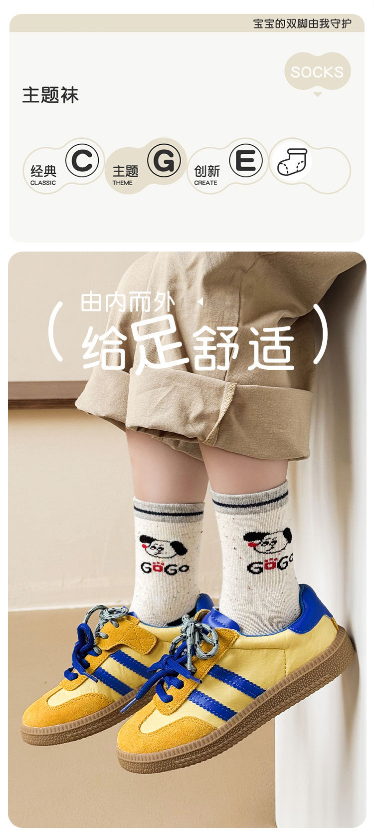 2025儿童袜子秋季卡通中筒袜韩系男童女童袜子中大童a类棉袜批发详情5