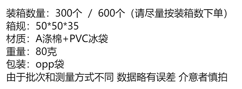 可爱眼罩睡眠遮光透气缓解眼疲劳儿童学生宿舍卧室睡觉冰敷眼罩女详情2