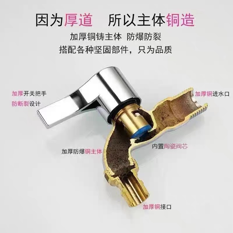 快开分单4出水洗衣机水龙头防爆冷二自一进加厚不锈钢拖把池全铜详情4
