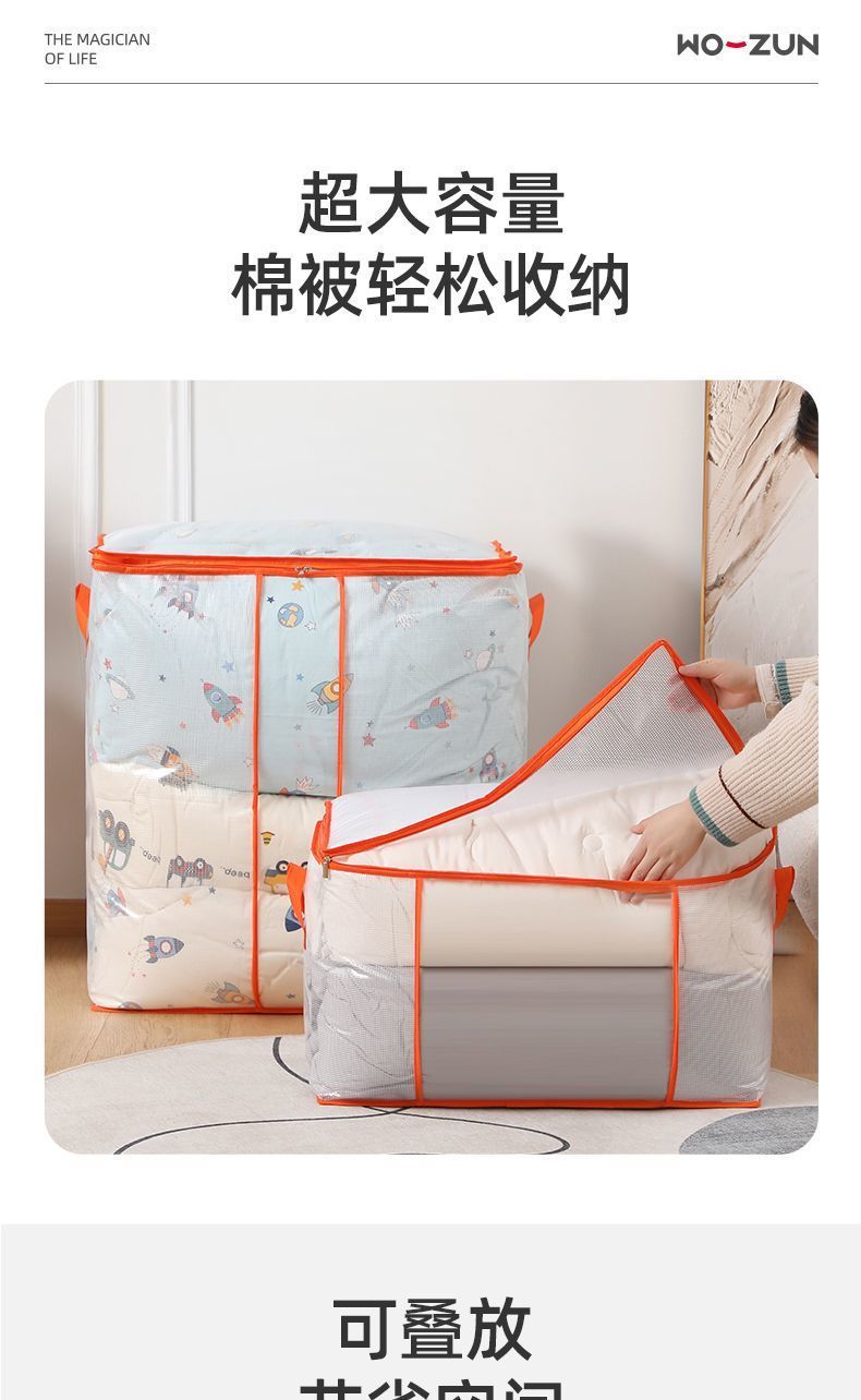 Transparent quilt storage bags, large-capacity luggage moving packing bags, clothes and cotton quilt sorting bags, moisture-proof bags for household use pic 3