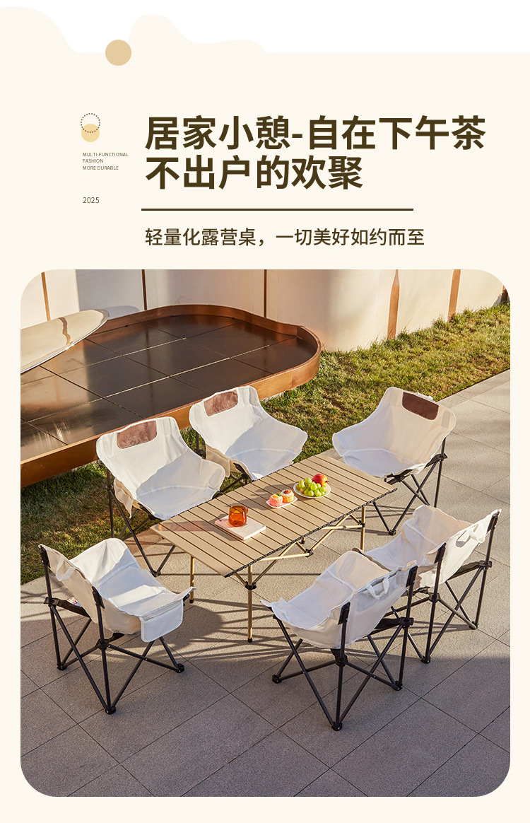 户外露营套装折叠桌椅子组合月亮椅蛋卷桌一件代发工厂野营详情20