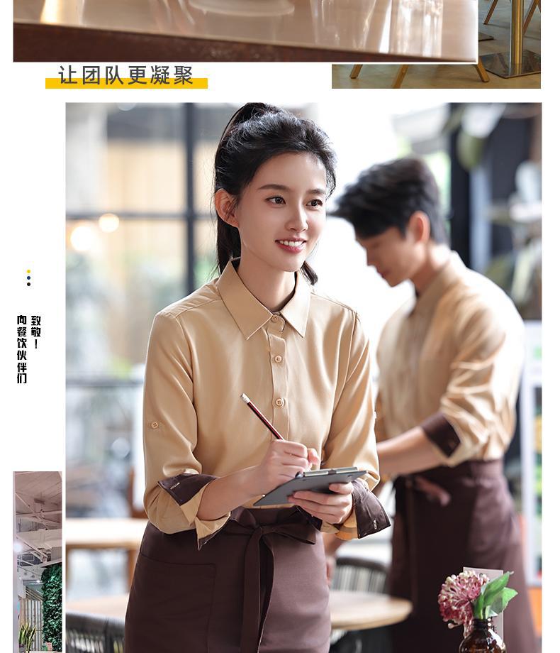 蓝色服务员工作服长袖衬衣套装餐饮奶茶咖啡店员工工装衬衫女定制详情11
