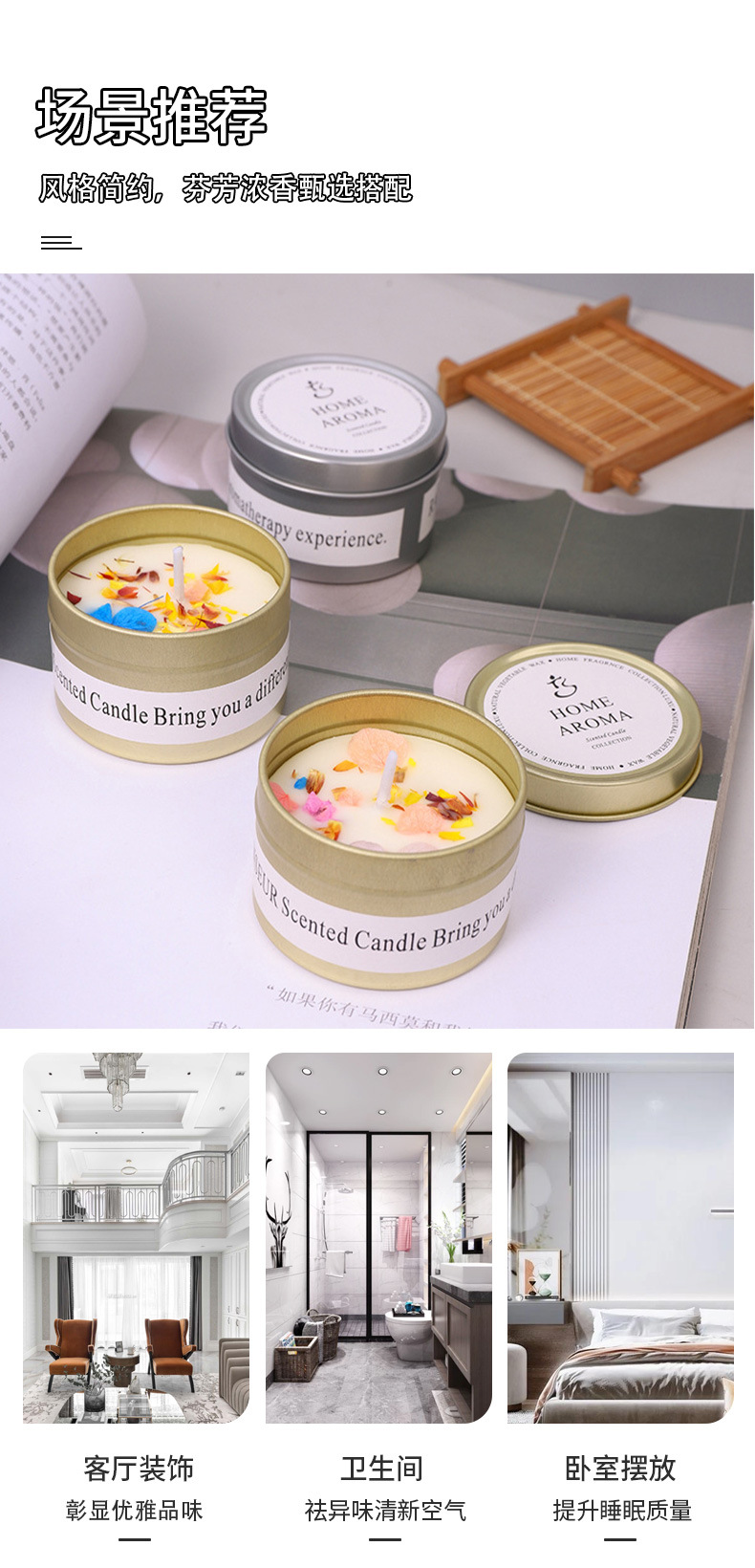 跨境干花香薰蜡烛室内香氛蜡烛结婚伴手礼小众铁皮罐植物蜡现货详情8