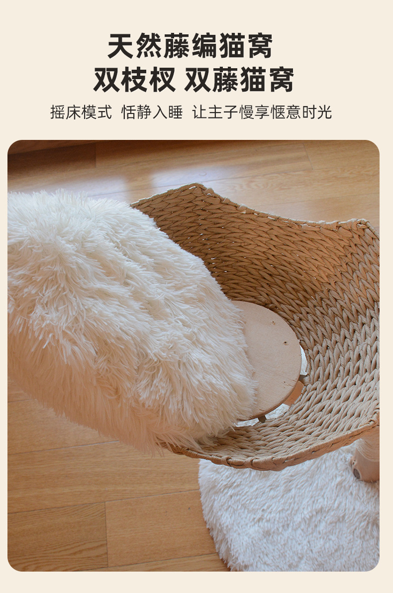 Natural fruit wood cat climbing frame, solid wood rattan woven cat bed, cat tree integrated unit, small footprint, factory direct supply for big cats pic 7