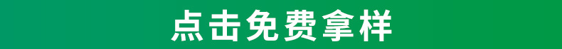 厂家批发黑色加厚大垃圾袋240L物业环卫酒店一次性大号塑料垃圾袋详情26