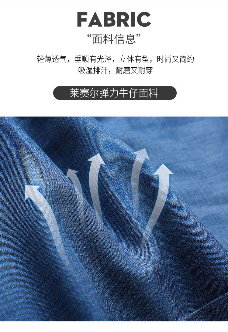 莱赛尔牛仔裤男200斤新疆棉宽松直筒裤 春夏款轻薄透气休闲裤男士详情3