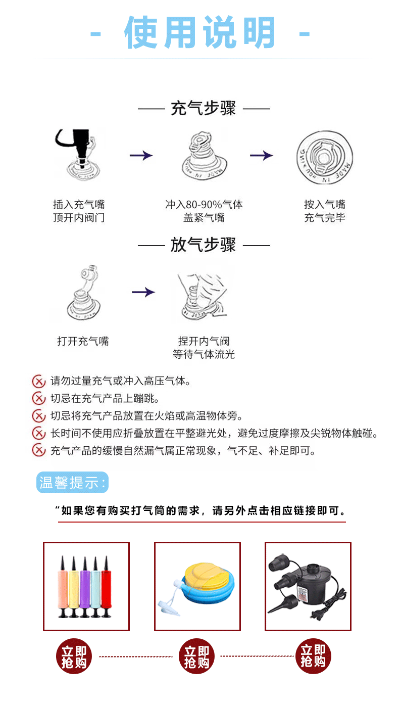 跨境热销复古山茶花船锚创意游泳圈加厚成人水上充气高颜值泳圈详情11