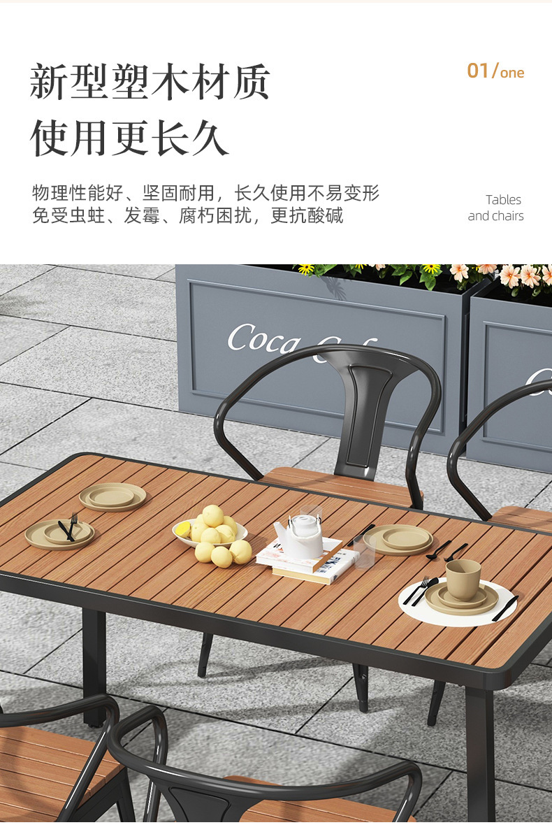 现代简约户外桌椅组合咖啡店露天阳台铁艺桌子别墅休闲商用小餐桌详情7