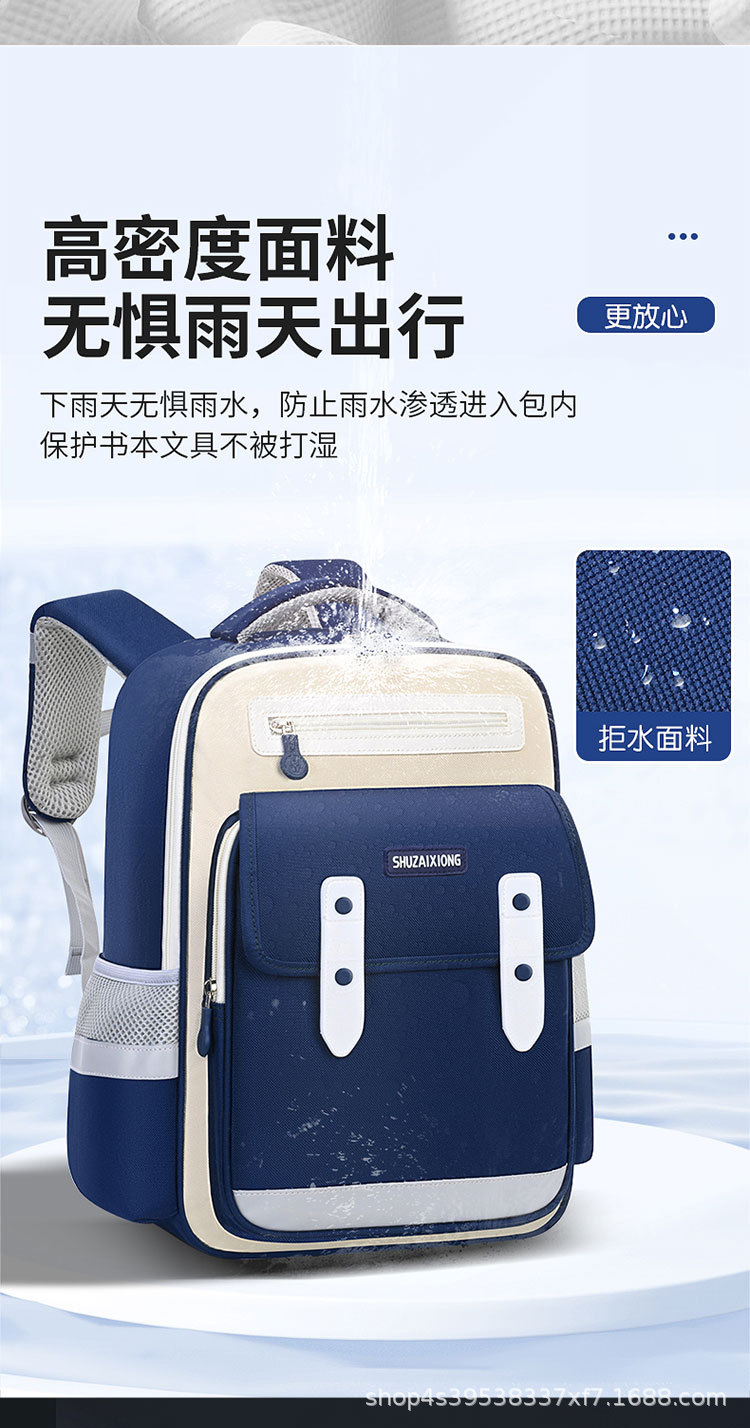 2025新款牛津布轻便书包男女孩1-6年级小学生大容量外出个性护脊详情11