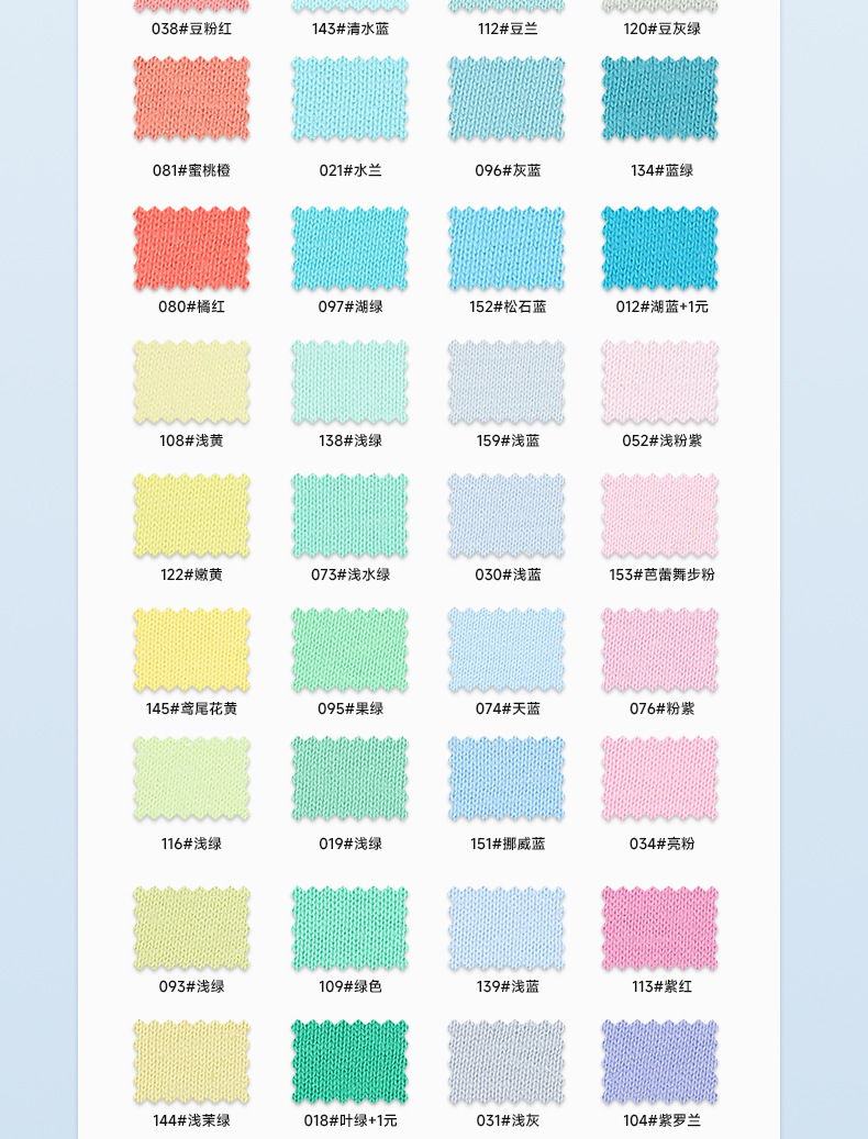 32s棉平纹面料全棉弹力针织精梳汗布140g春夏纯棉拉架单面T恤布料详情13