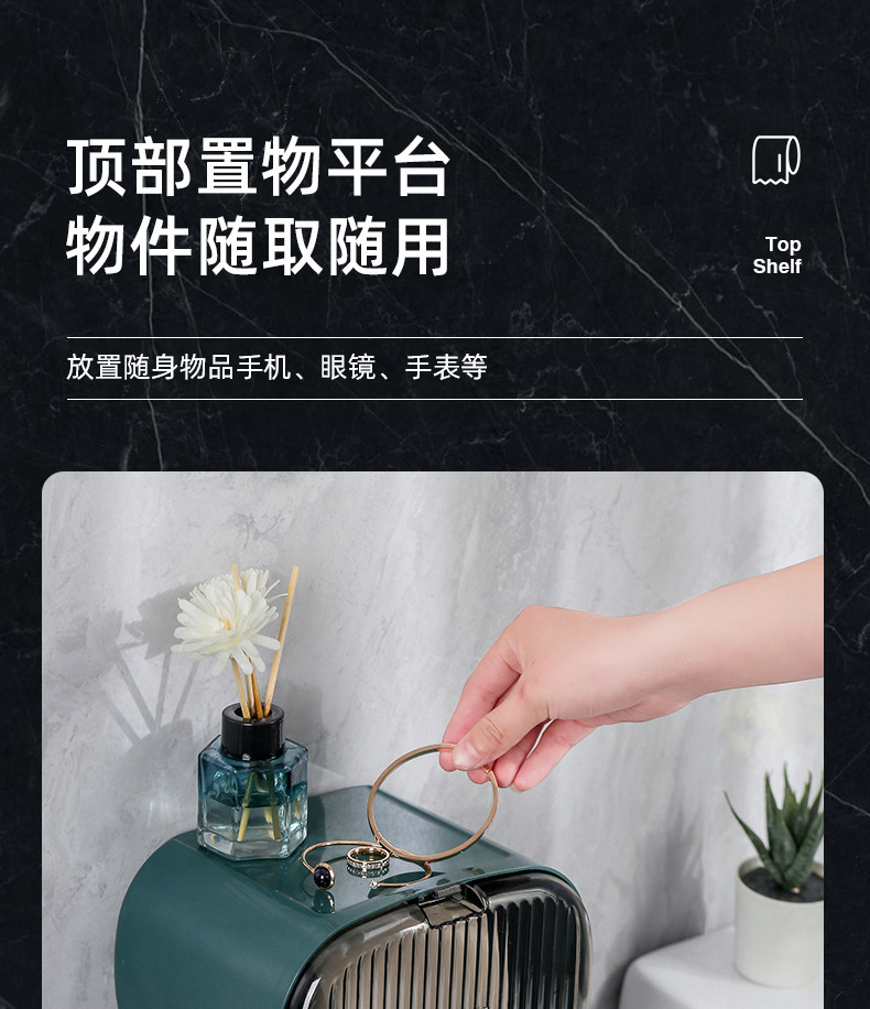 卫生间厕所纸巾盒免打孔防水壁挂式免打孔抽纸盒卫生纸抽盒卷纸盒详情6