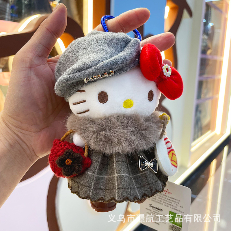 【正版】hellokitty毛绒公仔钥匙扣包包挂件背包小挂件三丽鸥玩偶详情20