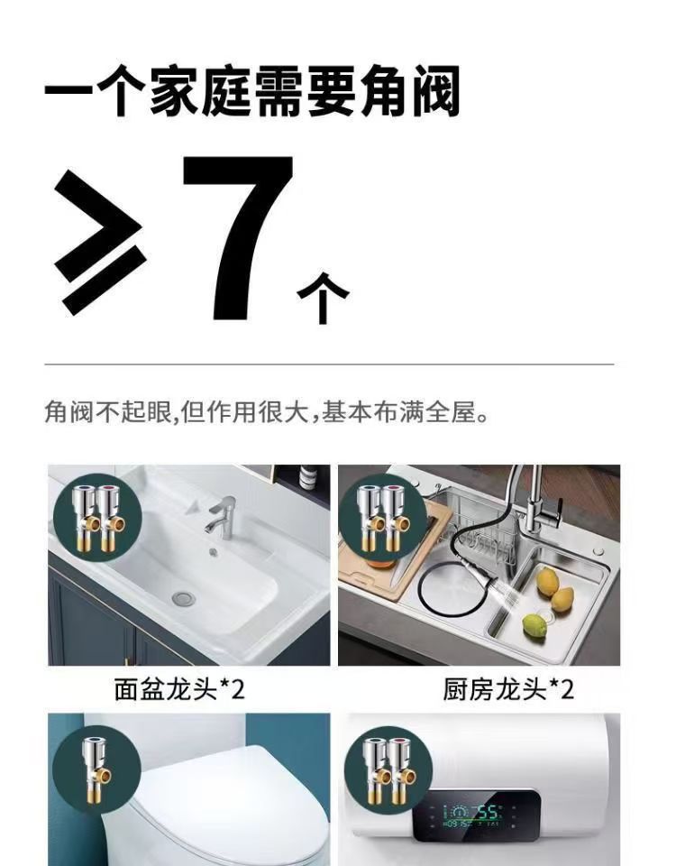 铜加厚三角阀洗脸盆冷热龙头热水器进水阀马桶4分止水开关阀详情21