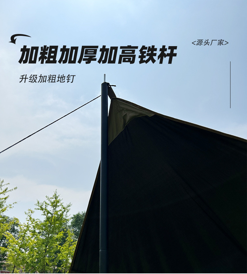 天幕帐篷户外露营遮阳六角黑胶涂银加厚幕布防日晒凉棚野餐装备详情5