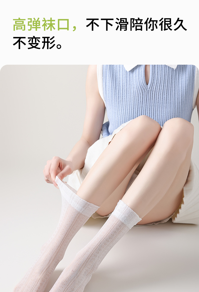 新款袜子女春夏季纯色薄款堆堆袜无骨网眼透气百搭防勾丝长筒袜详情9