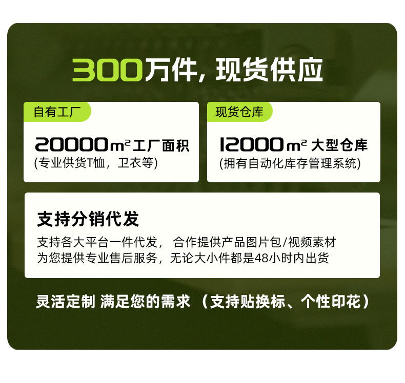 夏季230g冰感棉纯色坎肩背心男生运动健身凉感白色汗衫男无袖t恤详情2