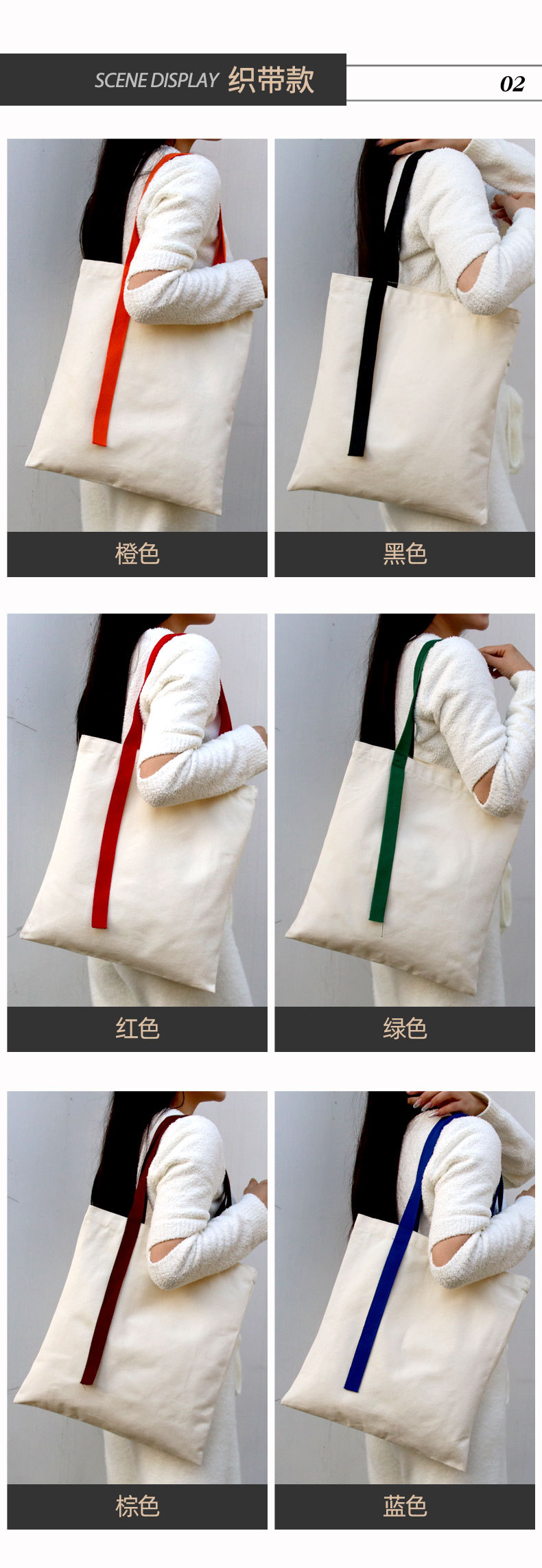 厂家帆布袋定制 现货空白diy手绘单肩棉布手提袋环保袋定做LOGO详情6