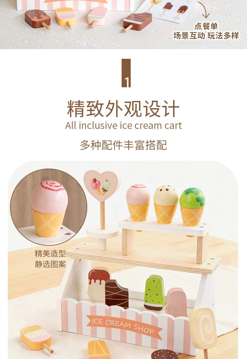 儿童木质仿真过家家汉堡薯条三明治早餐制作蔬菜食物认知餐厨玩具详情24