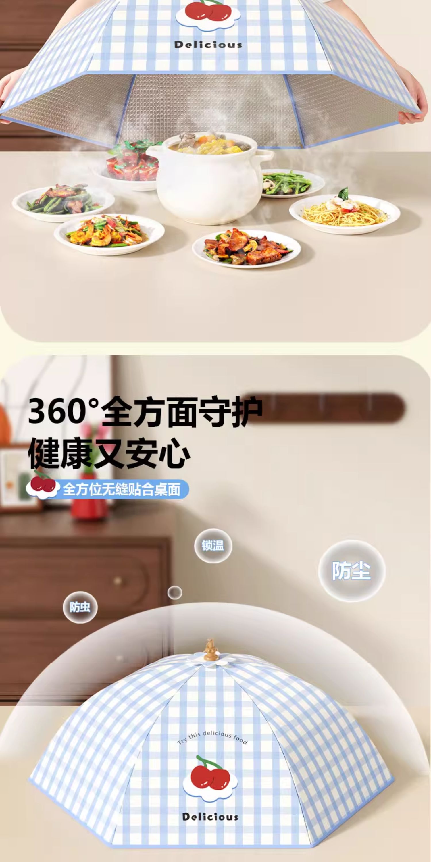 2025冬季保温菜罩家用饭菜神器可折桌遮尘菜盖罩剩菜罩叠餐食物罩详情5