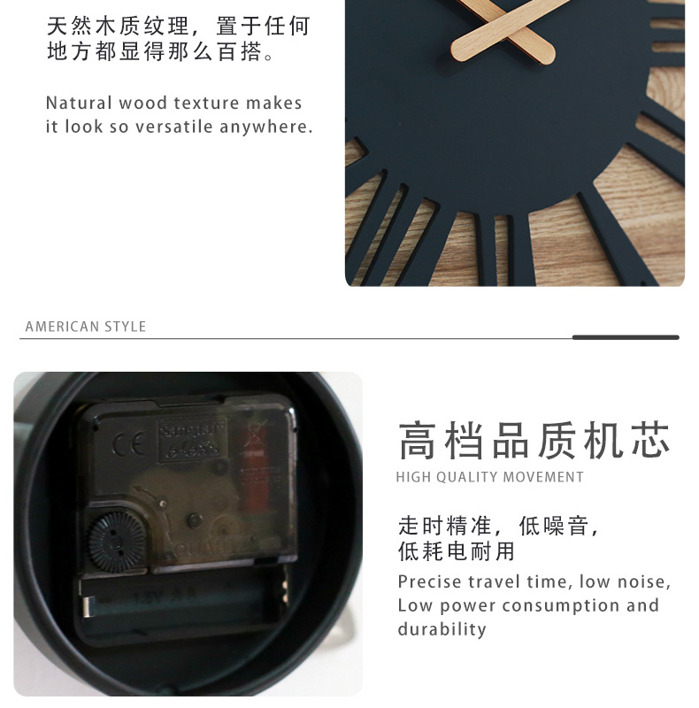 欧式亚马逊跨境热卖挂钟客厅wall clock创意复古木质石英静音钟表详情6