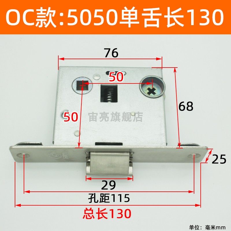 老款5050锁体上抬把手锁门室内门锁心反提锁体5045假插芯双舌单舌详情29