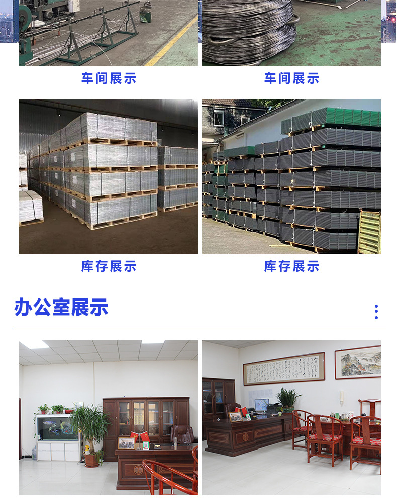 Construction mesh, construction site house floor concrete cement steel bar anti-cracking floor heating mesh, cold-drawn wire construction mesh pic 12