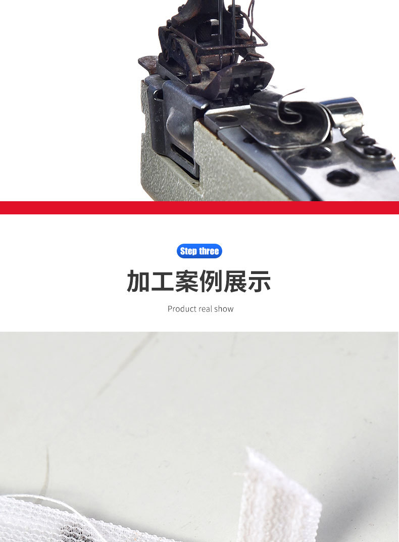 批发全自动埋夹机3针自动曲腕机双针埋夹机托布轮928埋夹机衬衫详情5