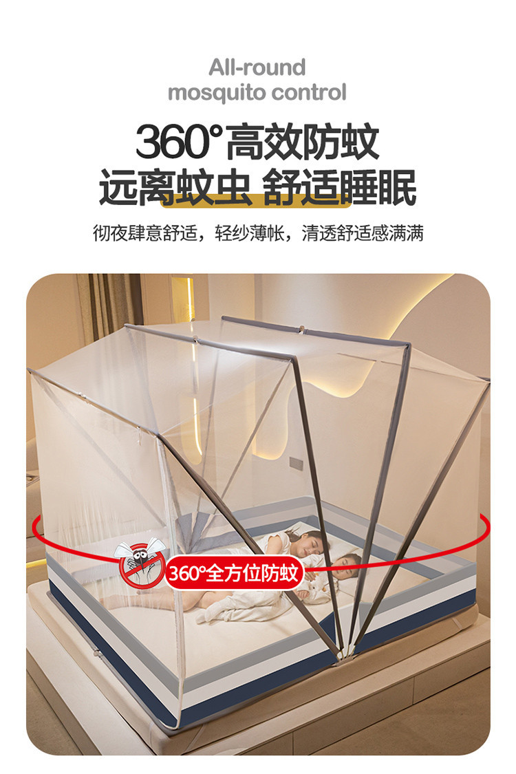 厂家批发特高M型网红六股折叠蚊帐免安装大空间防摔升级四股蚊帐详情12
