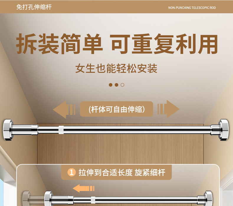 加粗加厚不锈钢伸缩杆家用免打孔晾衣杆衣柜伸缩撑衣杆浴帘杆撑详情11
