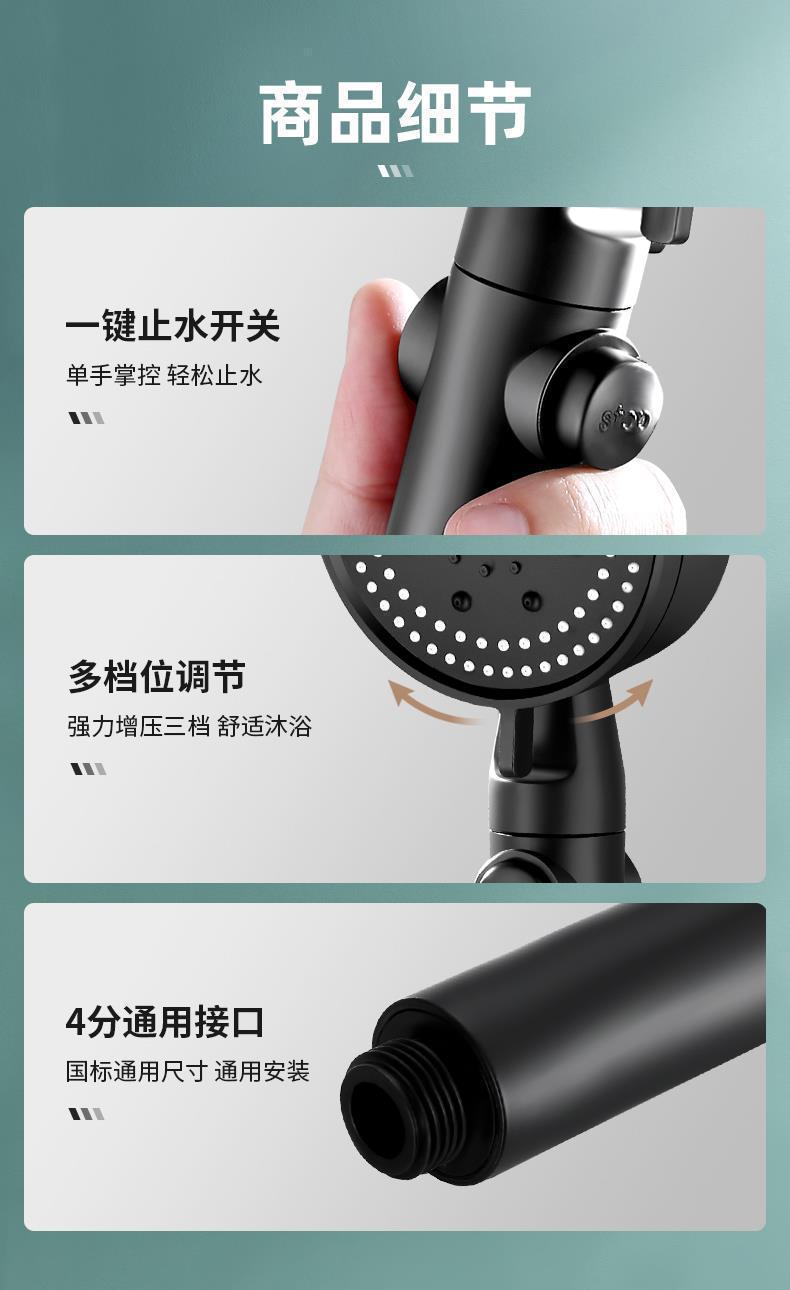 淋浴增压花洒喷头浴室浴霸家用热水器洗澡手持莲蓬头支架套装批发详情14