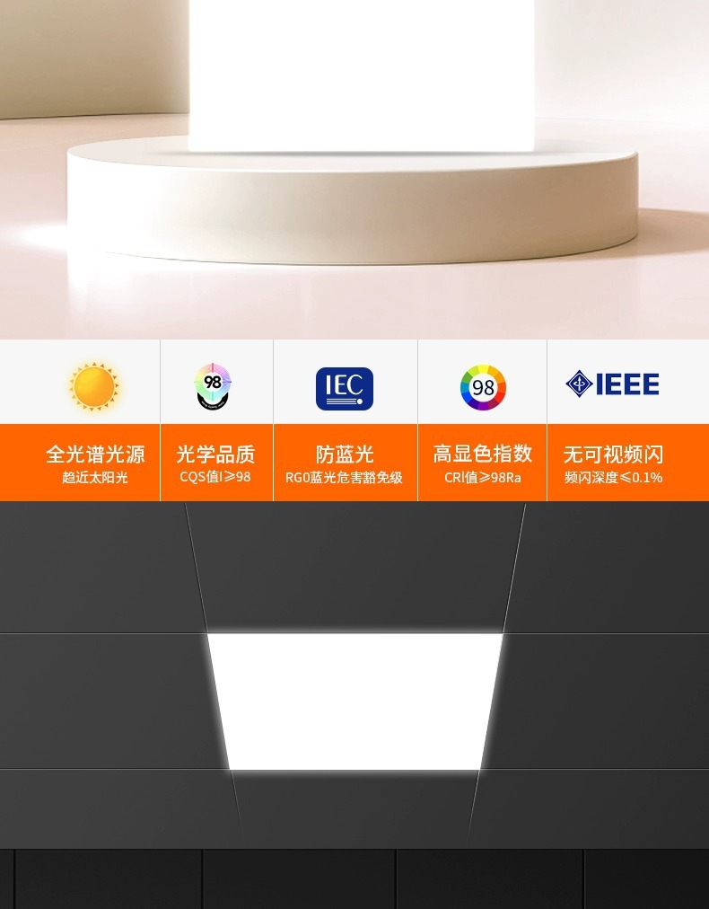 led平板灯集成吊顶灯300600厨卫灯办公室天花铝扣板灯面板灯详情2