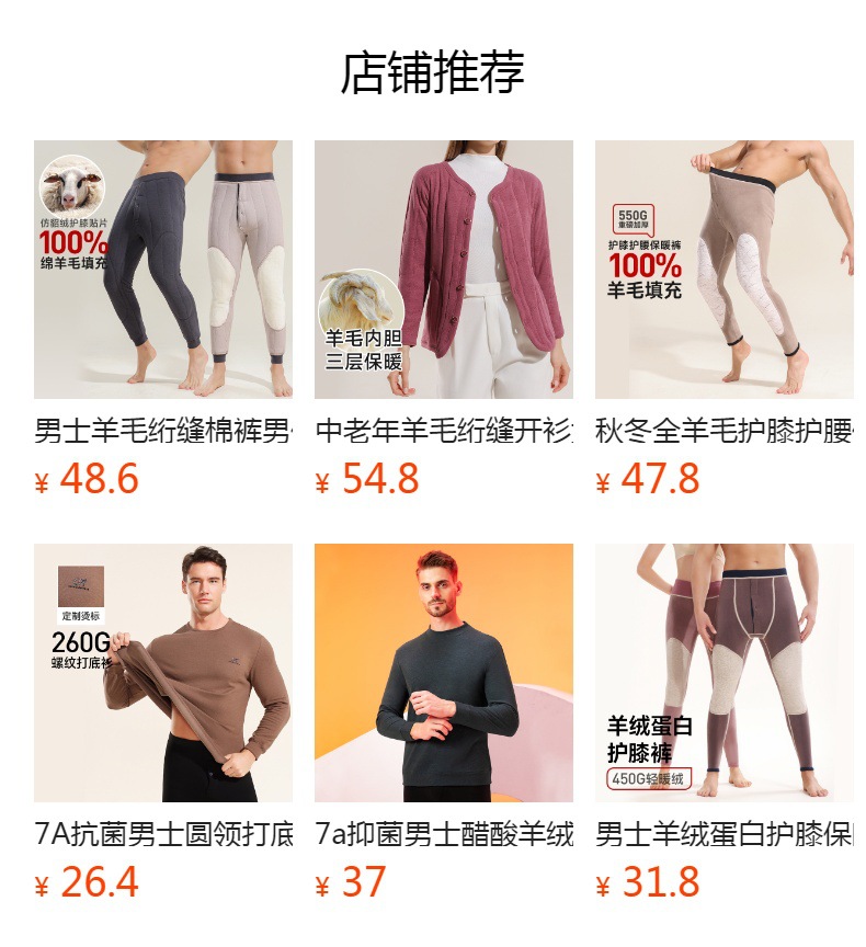 【900克】中老年特厚摇粒绒棉裤男280斤加肥加大保暖裤一条过冬详情1