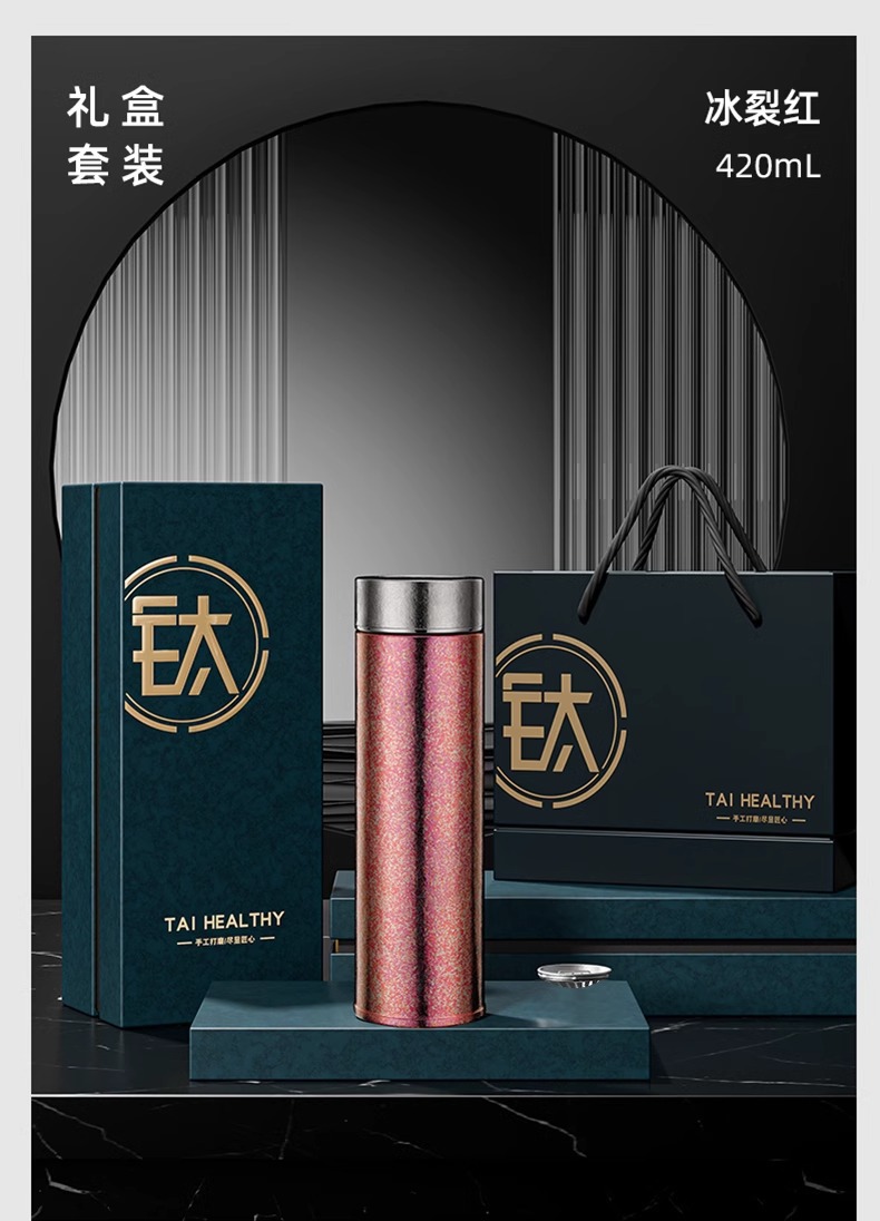 Pure titanium insulated cups for men and women, high-end titanium cups for business, tea and water separation, health tea brewing cups, outdoor car water cups, gifts pic 21