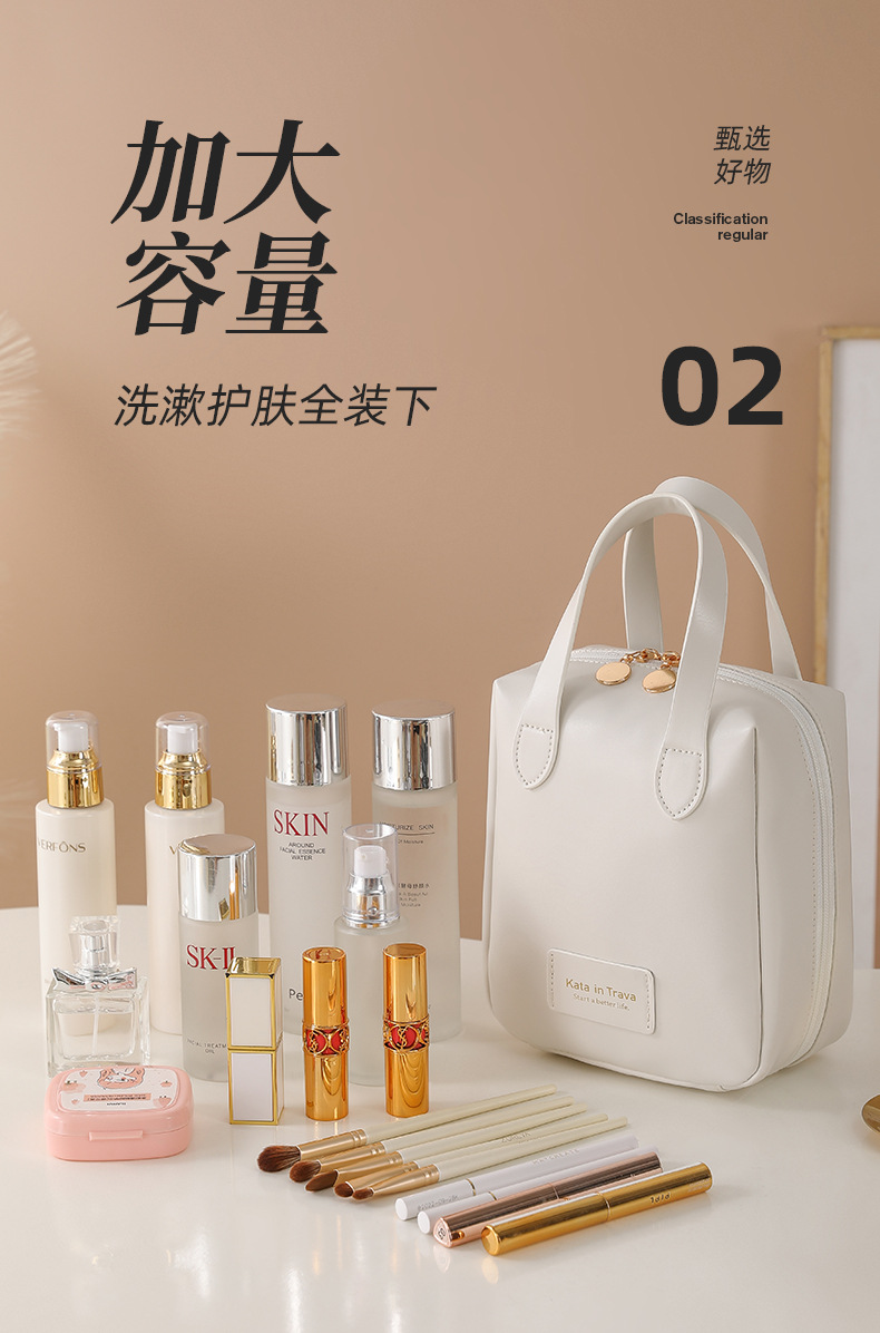 化妆包女2023新款便携大容量手提防水护肤化妆品收纳袋少女心收纳详情5