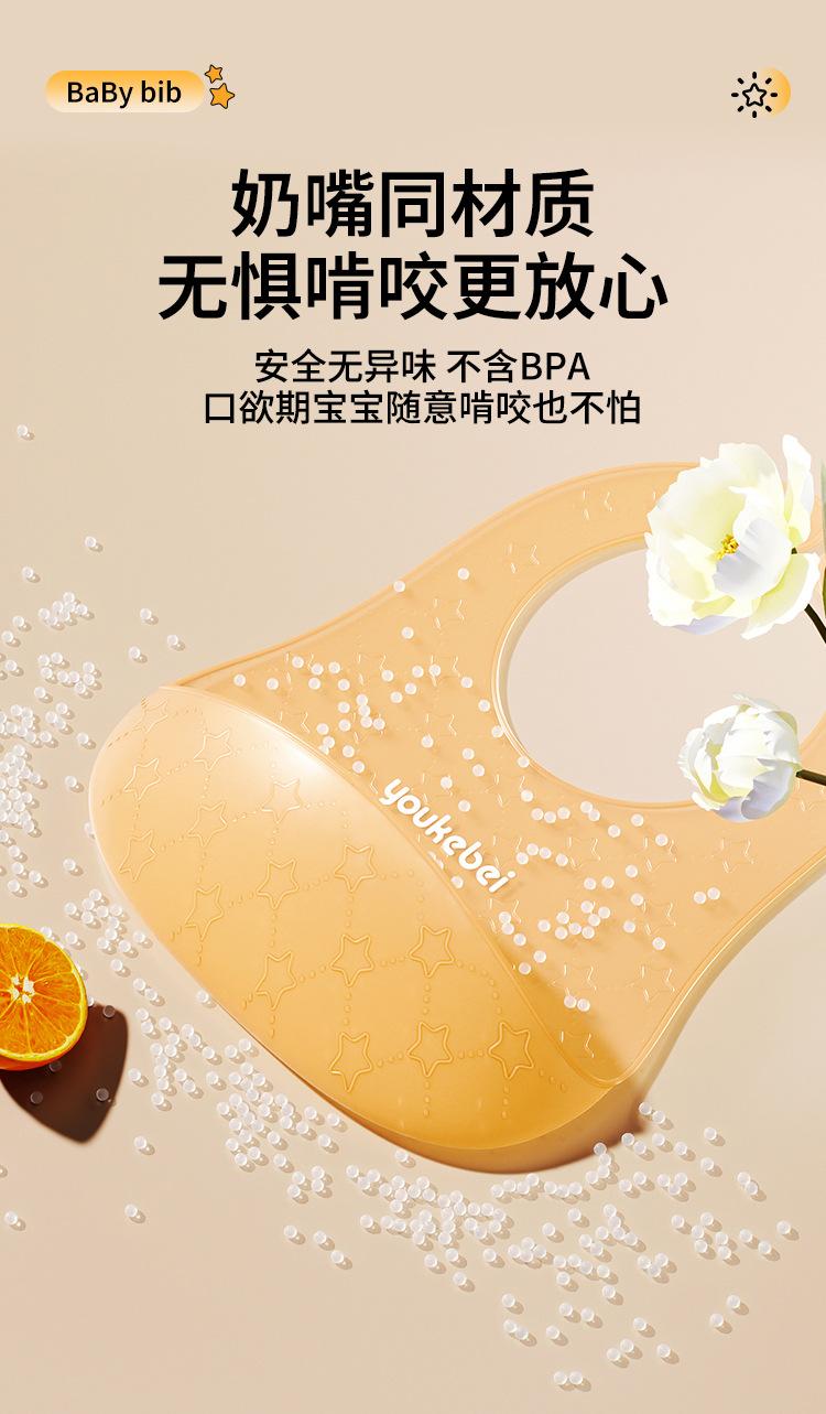 宝宝吃饭围兜硅胶防水婴幼儿食饭兜儿童喂饭口水搭围嘴巾防脏衣服详情3