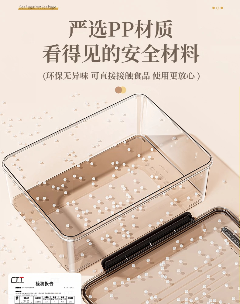 冰箱保鲜盒家用厨房专用大容量食物收纳盒透明塑料加厚带盖密封盒详情10