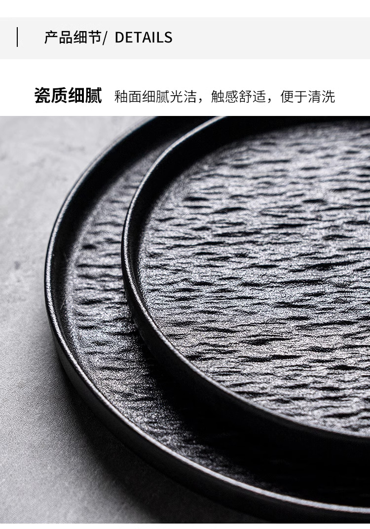 牛排盘陶瓷盘子家用套装高级感餐具意面盘圆碟子商用西餐盘子菜盘详情13