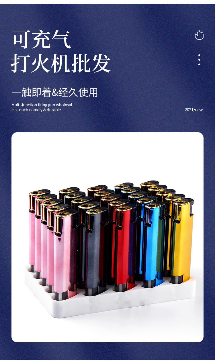 彩色金属打火机多功能开瓶防风点火器直冲明火充气打火机厂家直供打火机打火机男士个性详情3
