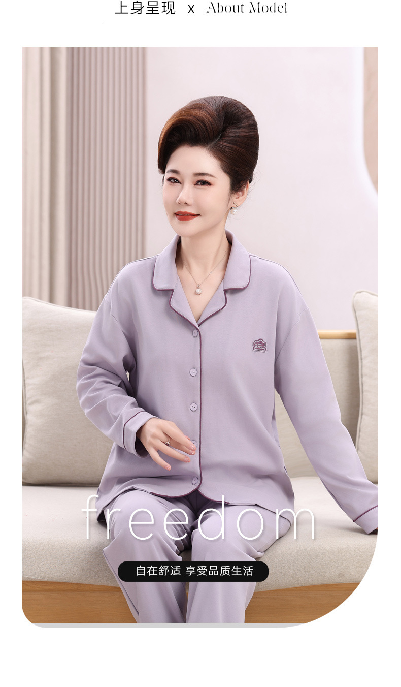 带胸垫中年妈妈睡衣女春秋季棉长袖长裤中老年人秋冬季大码家居服详情7