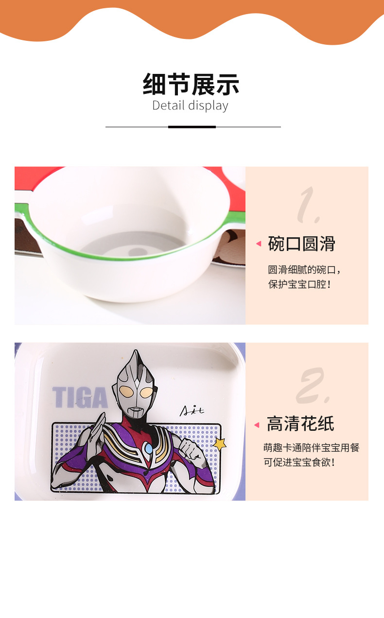 儿童卡通餐具食品级家用防摔交通工具小汽车飞机轮船形状创意餐盘详情13