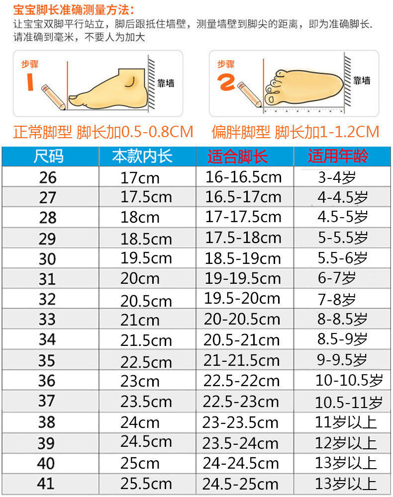 男童鞋2024夏季新款儿童运动鞋中大童男孩春秋跑步老爹鞋软底透气详情1